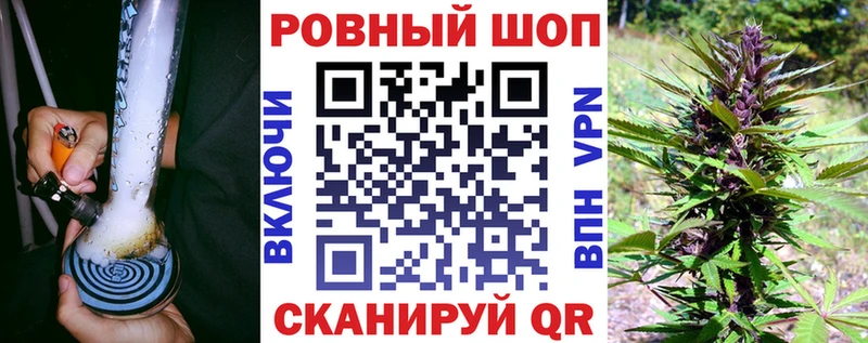 Наркошоп купить ГАШ  СОЛЬ  Кокаин  МЕФ  Каннабис  Юхнов