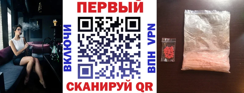 Купить закладки  Юхнов  АМФ Розовый 