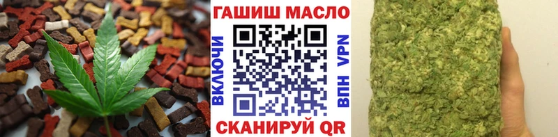 Купить  Юхнов  Печенье с ТГК марихуана 