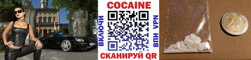 КОКАИН 99%  Купить  Юхнов 