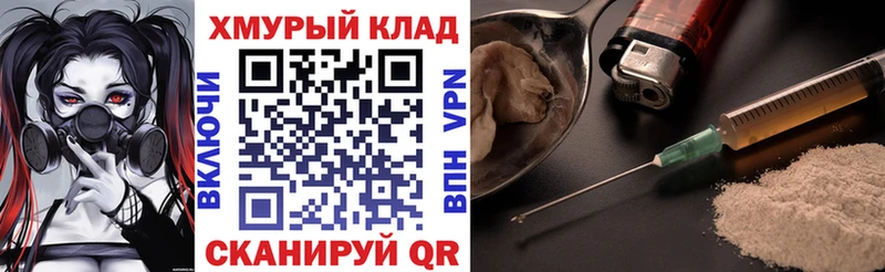 Купить  Юхнов  ГЕРОИН VHQ 