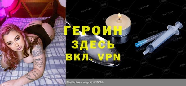 шишки Баксан