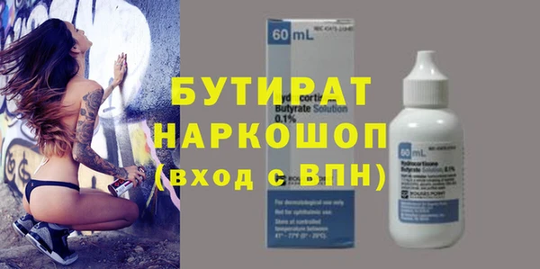 шишки Баксан