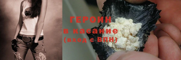 шишки Баксан