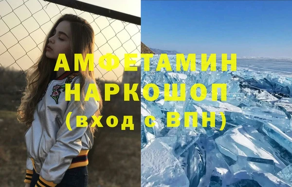 шишки Баксан
