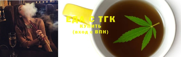 шишки Баксан