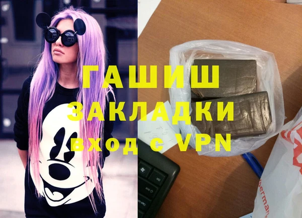 шишки Баксан