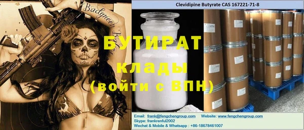 скорость Балахна