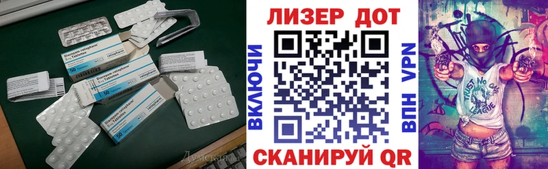 Купить где  Юхнов  ЛСД экстази кислота 