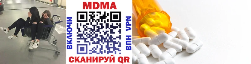 Купить где  Юхнов  MDMA Molly 