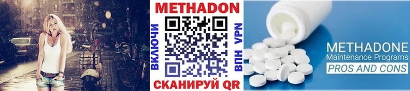Купить  Юхнов  Метадон кристалл 