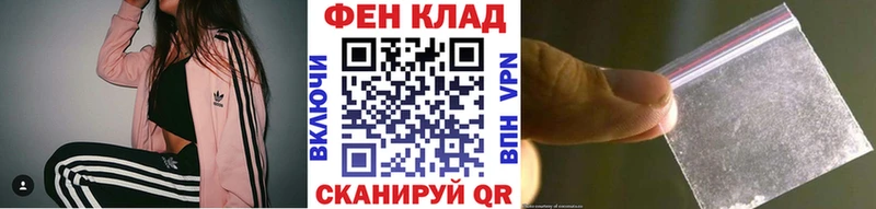 Купить  Юхнов  Метамфетамин Methamphetamine 