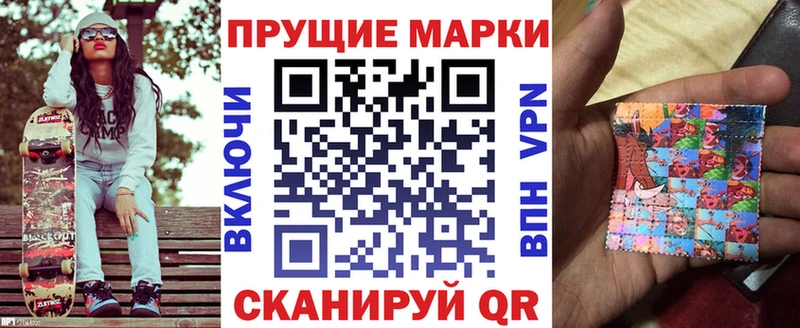 Купить закладки  Юхнов  Наркотические марки 1,5мг 