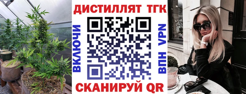 Дистиллят ТГК THC oil  Купить где  Юхнов 