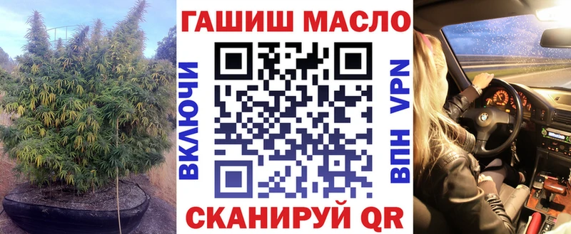 ТГК вейп Юхнов