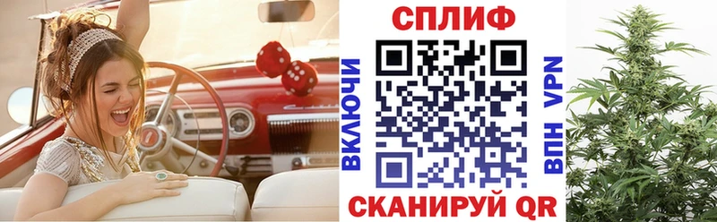 Марихуана сатива  Купить  Юхнов 